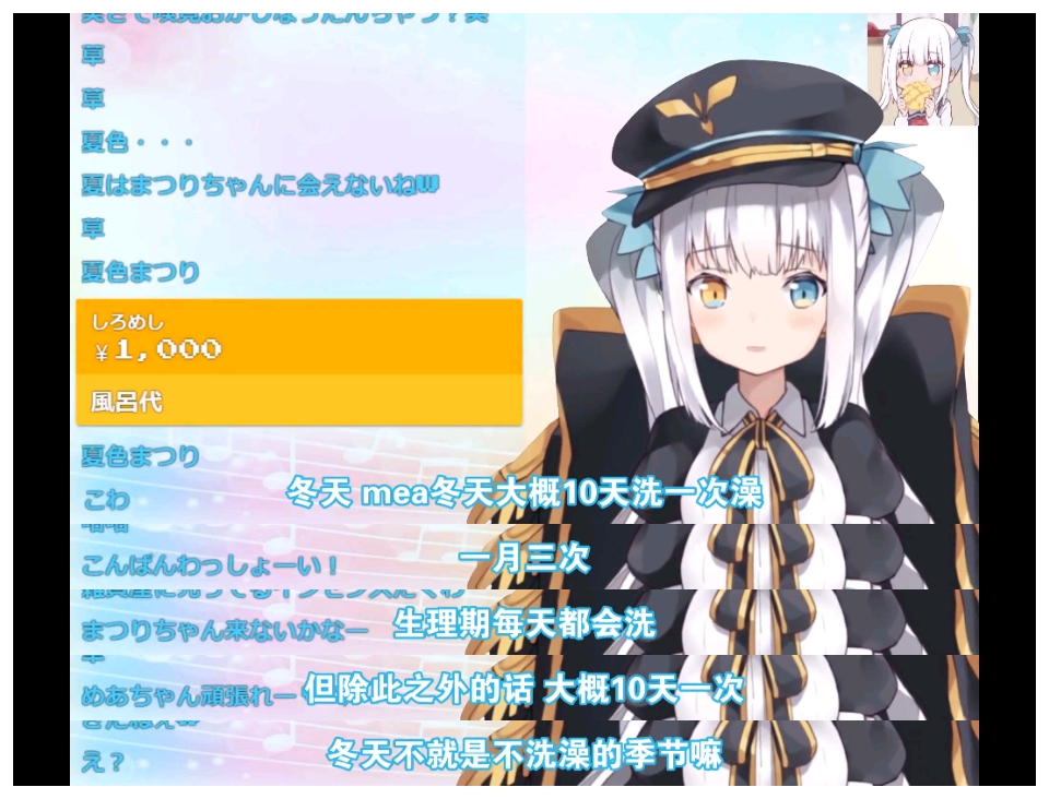 神乐mea名言警句精选(卷五)