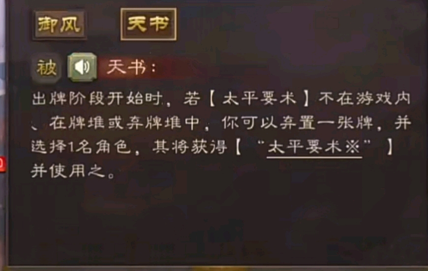 冯虚御风曲谱_冯虚御风简谱