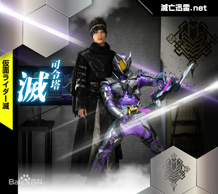 假面骑士Lucifer,假面骑士storious 生活 日常 假面骑士zero-one所有登场骑士 假面骑士lucifer