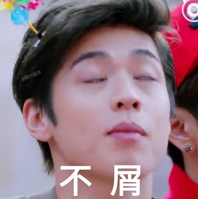 搞偶女孩值得拥有的表情包2,进来了不笑算我输