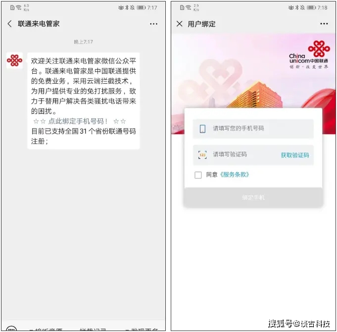 不用登录的打电话软件下载,不用登录的打电话软件下载安装 第1张 不用登录的打电话软件下载,不用登录的打电话软件下载安装 第1张