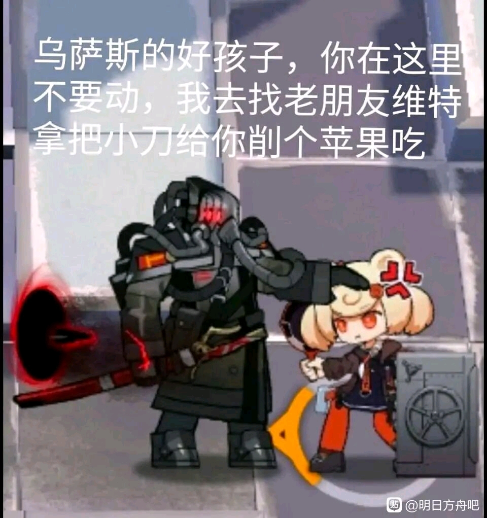 让斯卡蒂告诉你什么才是忧郁蓝调!明日方舟沙雕图