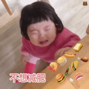 表情包 | 崔李浩萌娃 聊天必备系列
