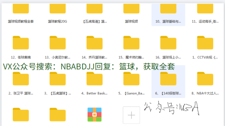 钩织3步上篮?你以前都是瞎练荷花图解步骤练习方法图片