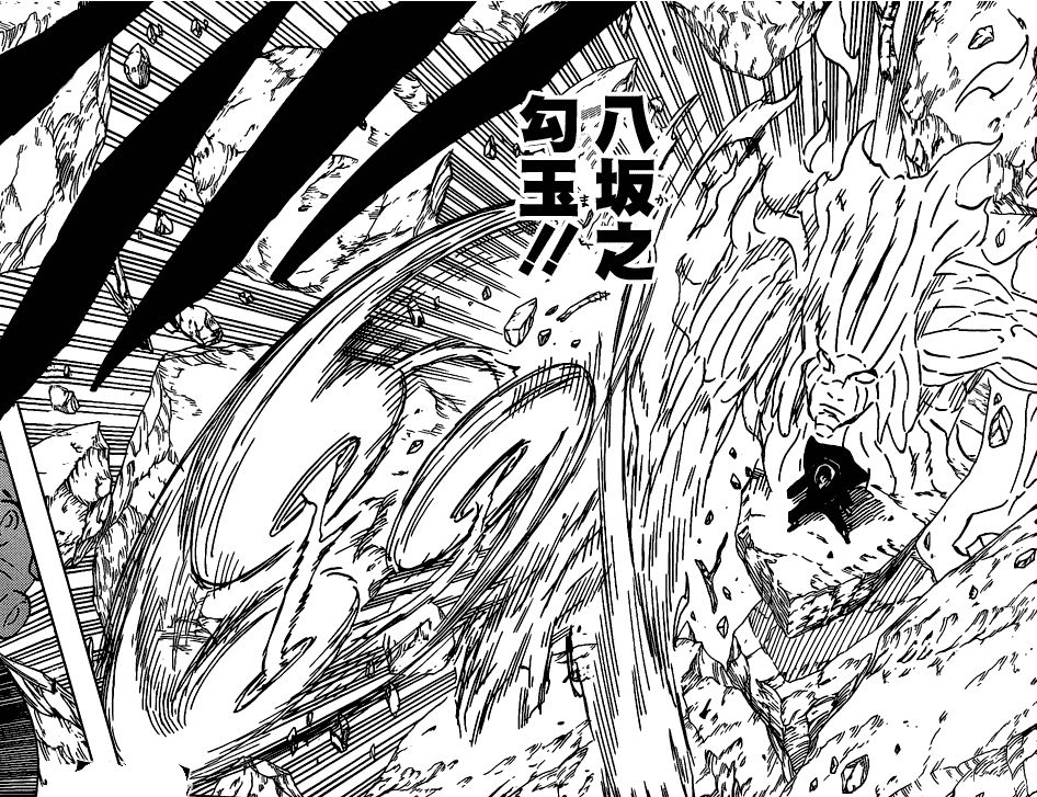 火影忍者:宇智波漫画十大瞳术一族新潮原型社图片