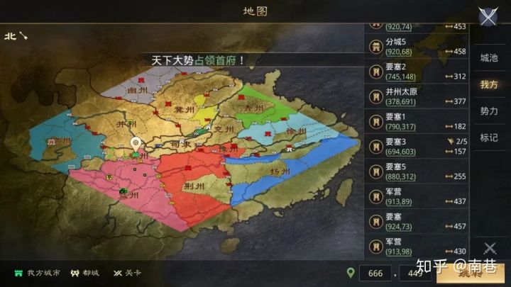 率土之滨游戏评测,评论及安利