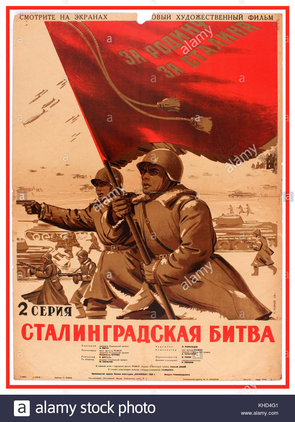 第三次哈尔科夫战役(1943年2月19日至3月15日) 德布勒森战役(1944年