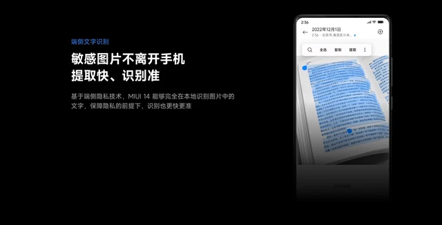 3月24日小米10系列 MIUI 14稳定版正式推送,多项改进,值得升级插图66 3月24日小米10系列 MIUI 14稳定版正式推送,多项改进,值得升级插图66