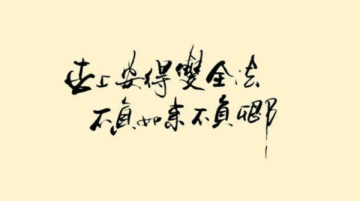 九九八十一难，人人都有女儿国