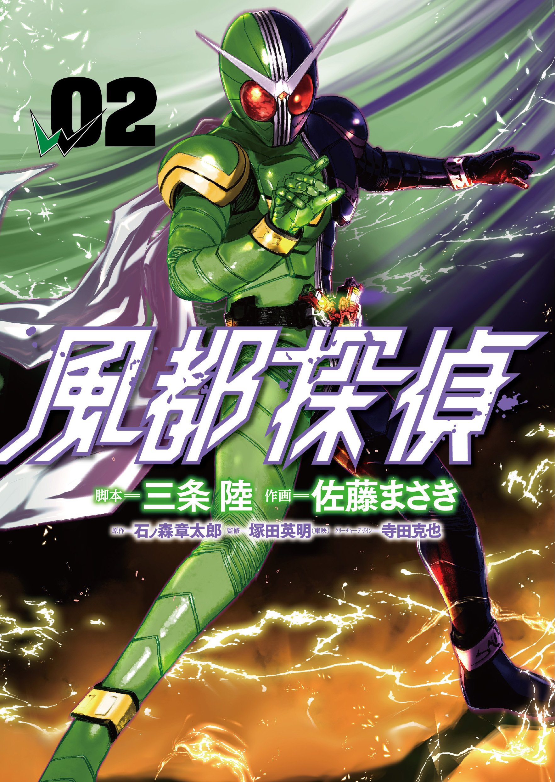 海外情报假面骑士双骑正统续作漫画风都侦探最新第11集将于8月30日