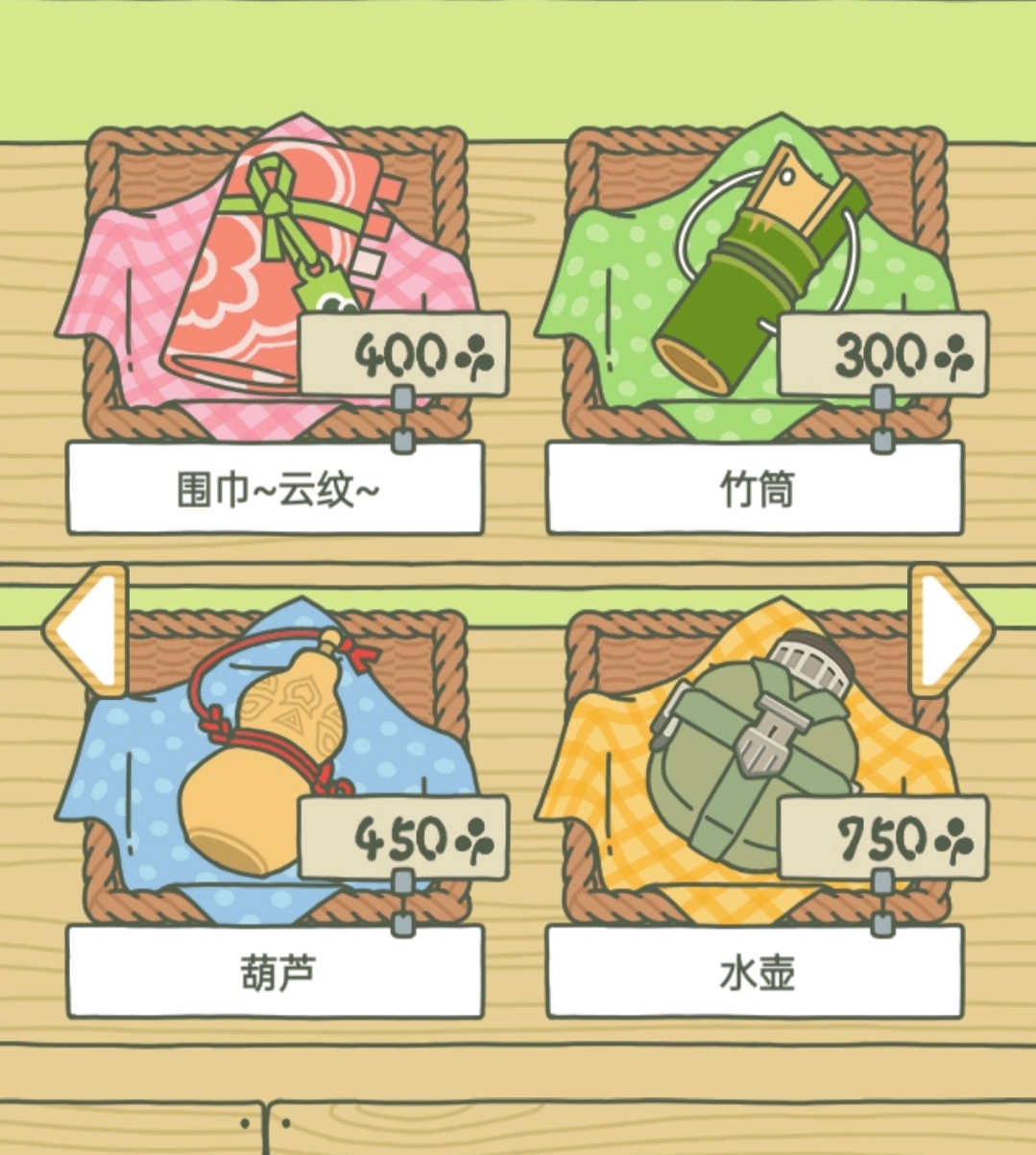 买小物品对gdp影响_三角形物品图片