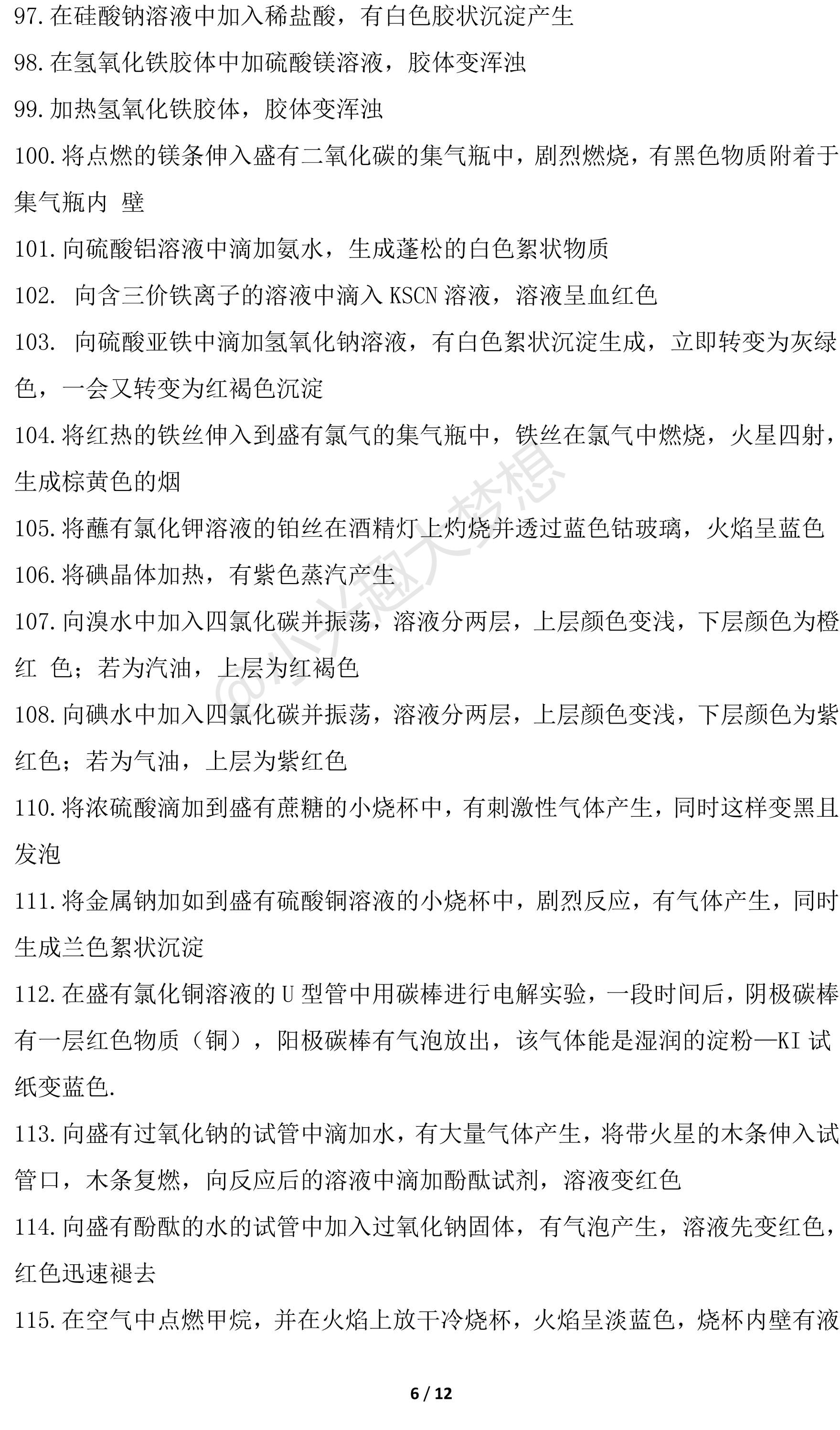 fd1ca7c50766fdfd83e583aafc45422be8899cbe.png