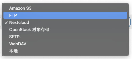 【村雨组NAS】威联通Docker安装Nextcloud和优化插图7 【村雨组NAS】威联通Docker安装Nextcloud和优化插图7