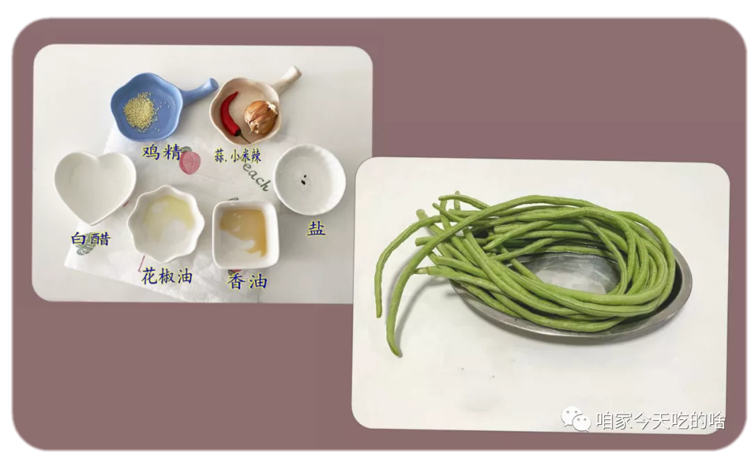 长豆角焯水怎么是熟了 fd26c92708a85dfc3f1bab2c4b6d94e5d9076c76.png