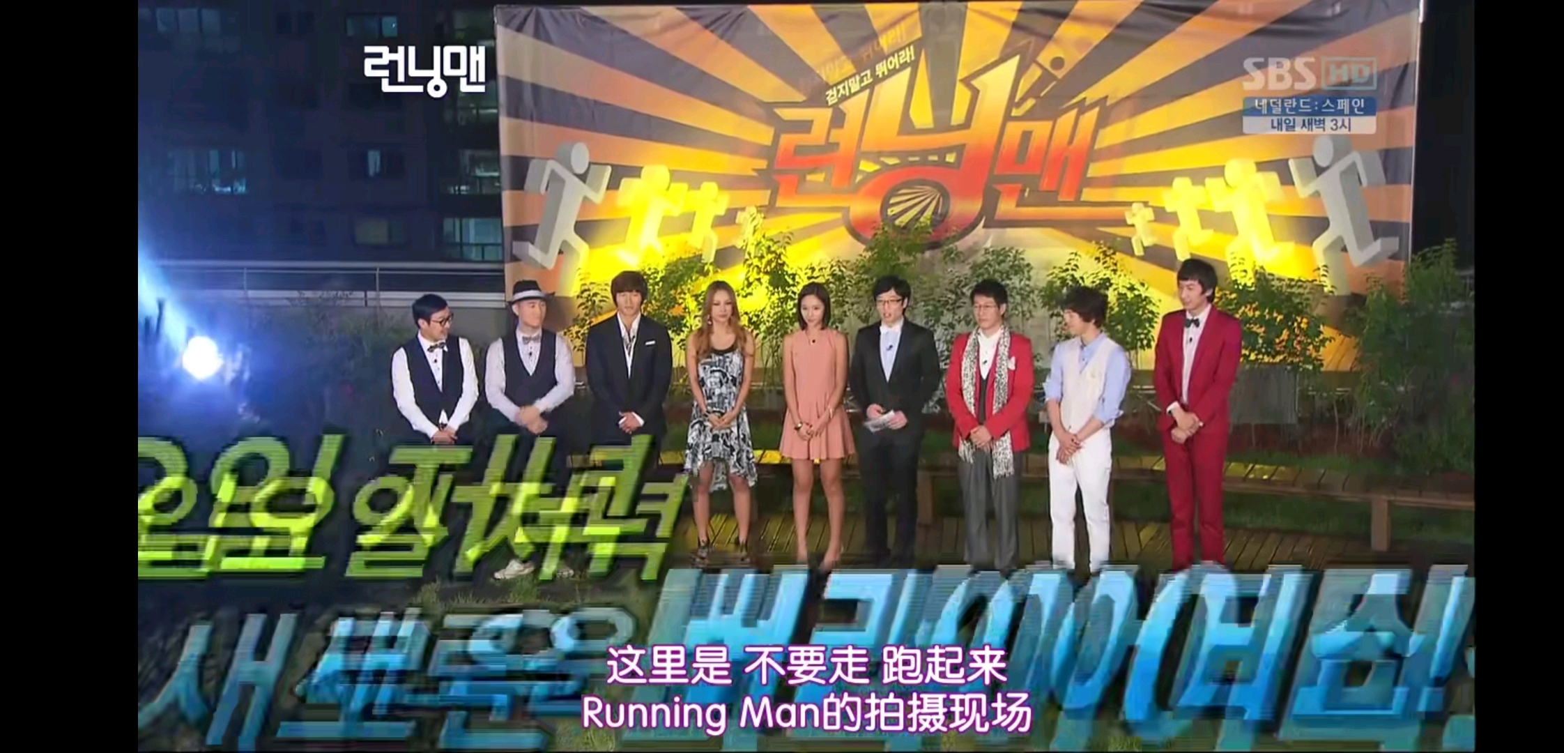 runningman2020合集