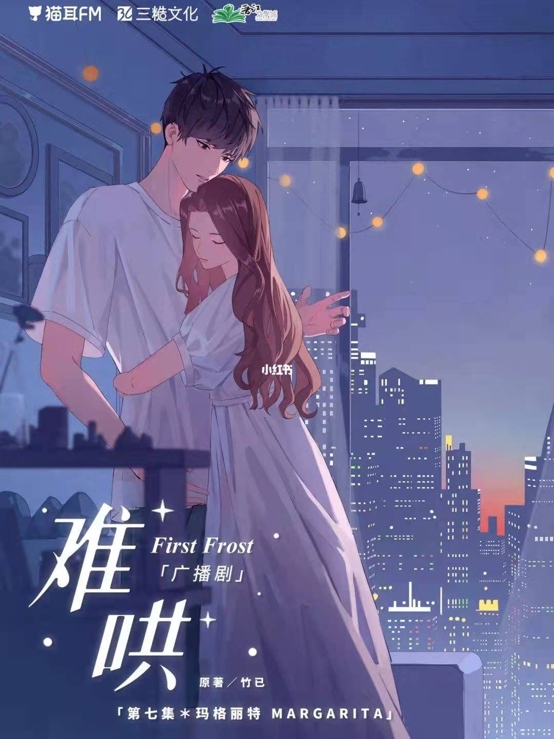 桑延温以凡到底谁的年龄大？