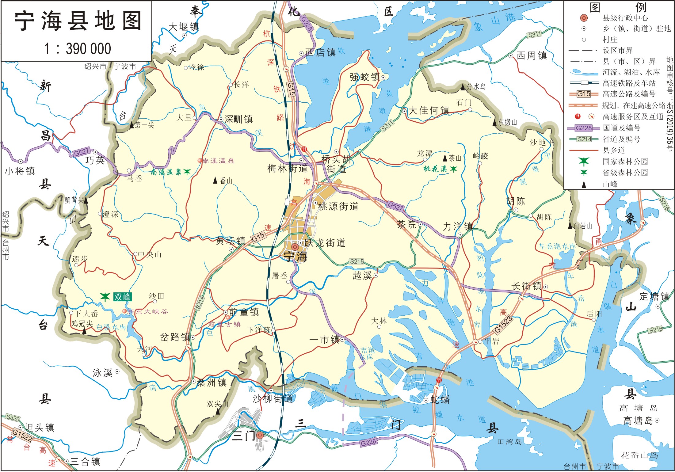 宁海县标准地图 2019