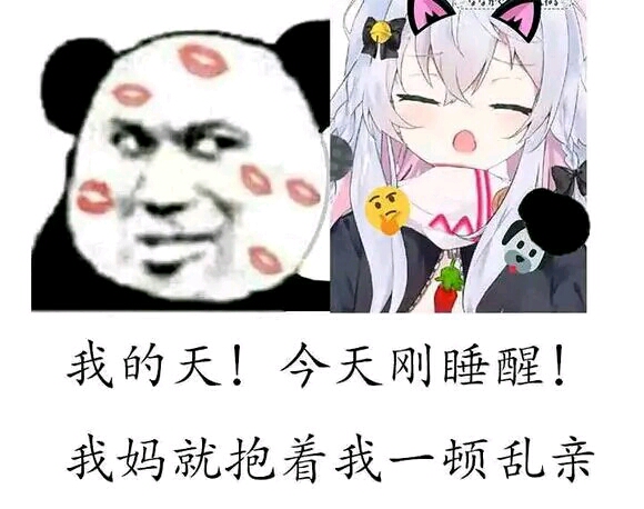 [神乐七奈]狗妈沙雕表情包分享 四