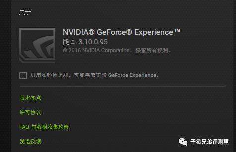 nvidia自带显卡超频 fd37cba367b7da2a3b1d56457df2bf008aa84870.jpg