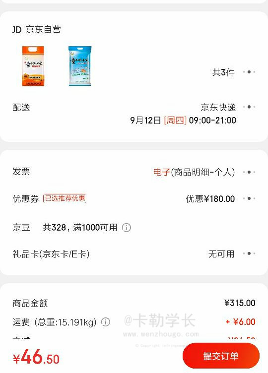 什么叫订单养殖 fd4f4fb3e05f9983c8abc5596b10d6db04cd244f.jpg