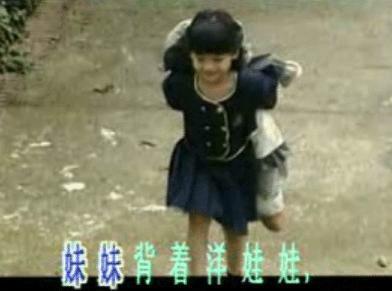 妹妹背着洋娃娃