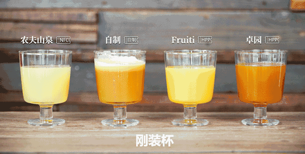 生活 美食 花3000块喝17升苹果汁,得出这个结果真的