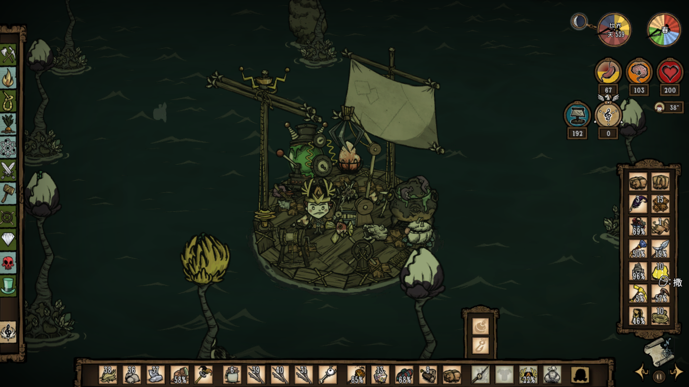 饥荒:寻找帝王蟹的点点滴滴