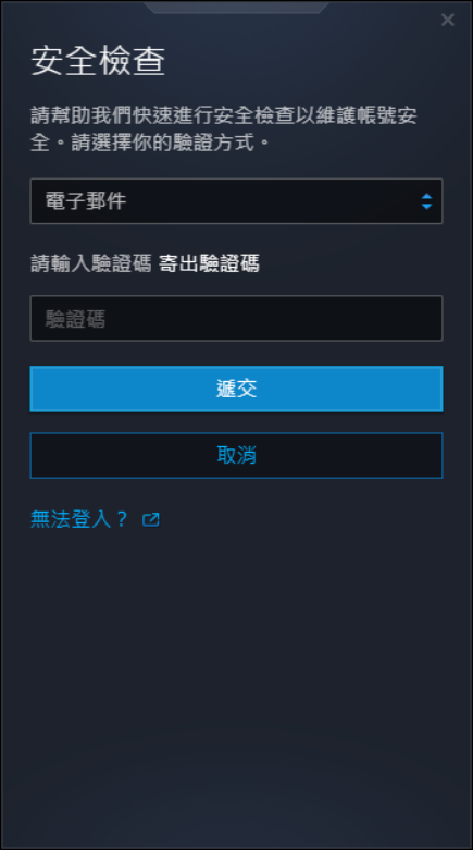 外服帐号怎么搞安全