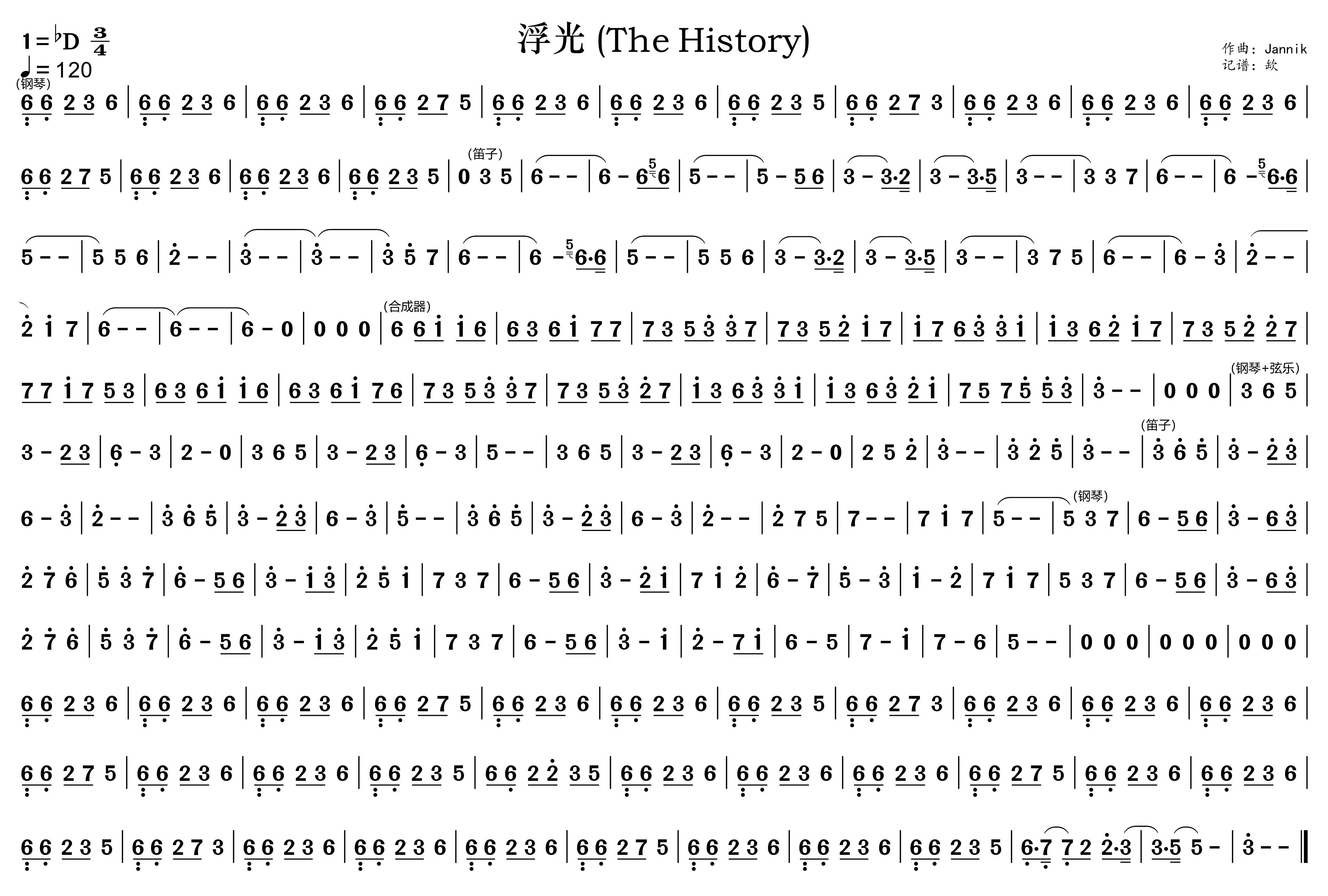 浮光 The History 简谱 哔哩哔哩