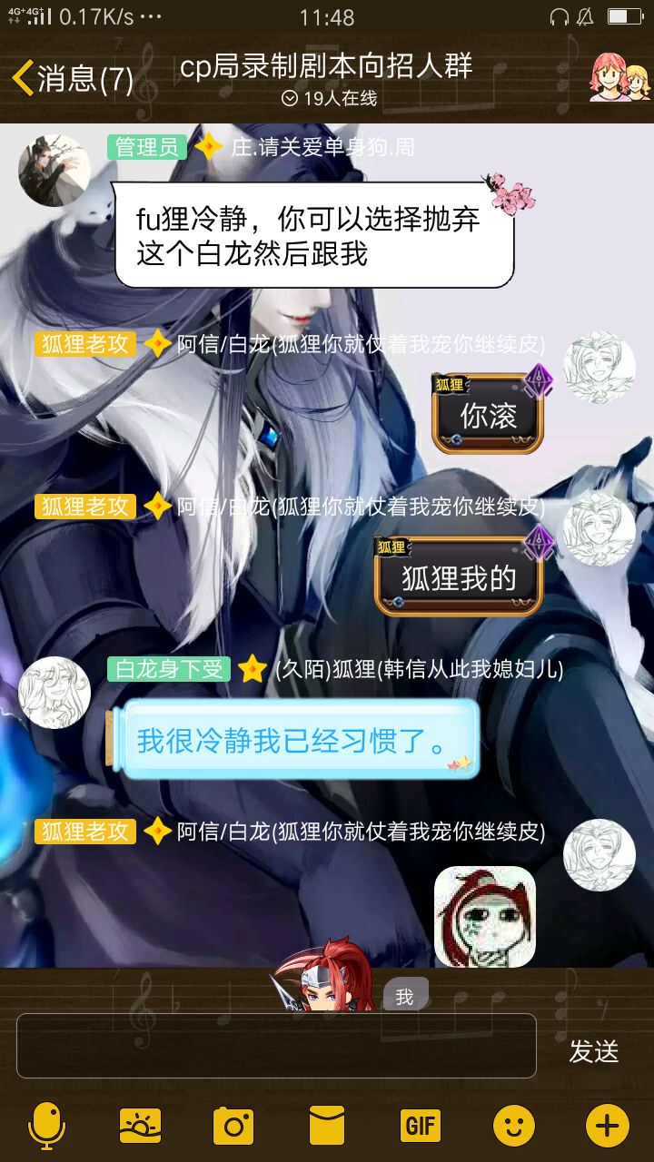 【信白】相性提问之——不知问了多少题(前方高能大把狗粮注意!