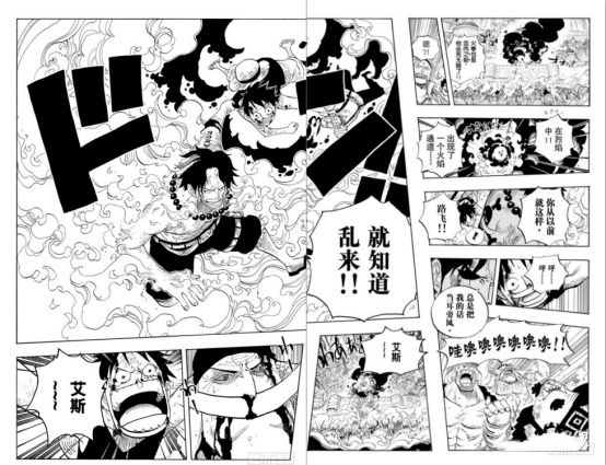 《海贼王》:复盘顶上战争,21世纪最佳漫画的奠基之战