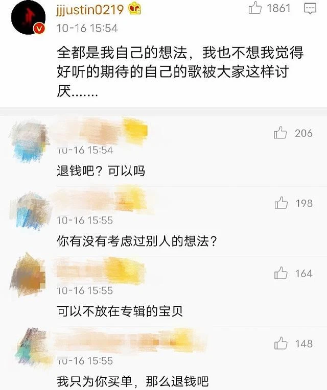 黄明昊专辑删除与金子涵合作曲 完全是被粉丝牵着鼻子走了