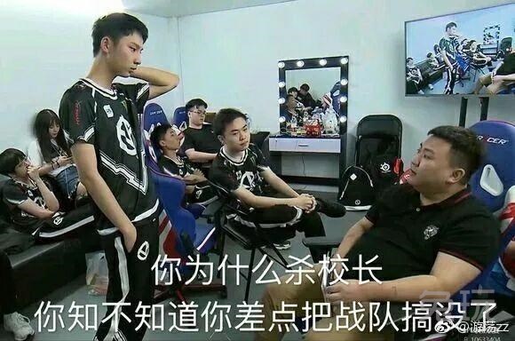 ig vs vg 表情包,段子合集