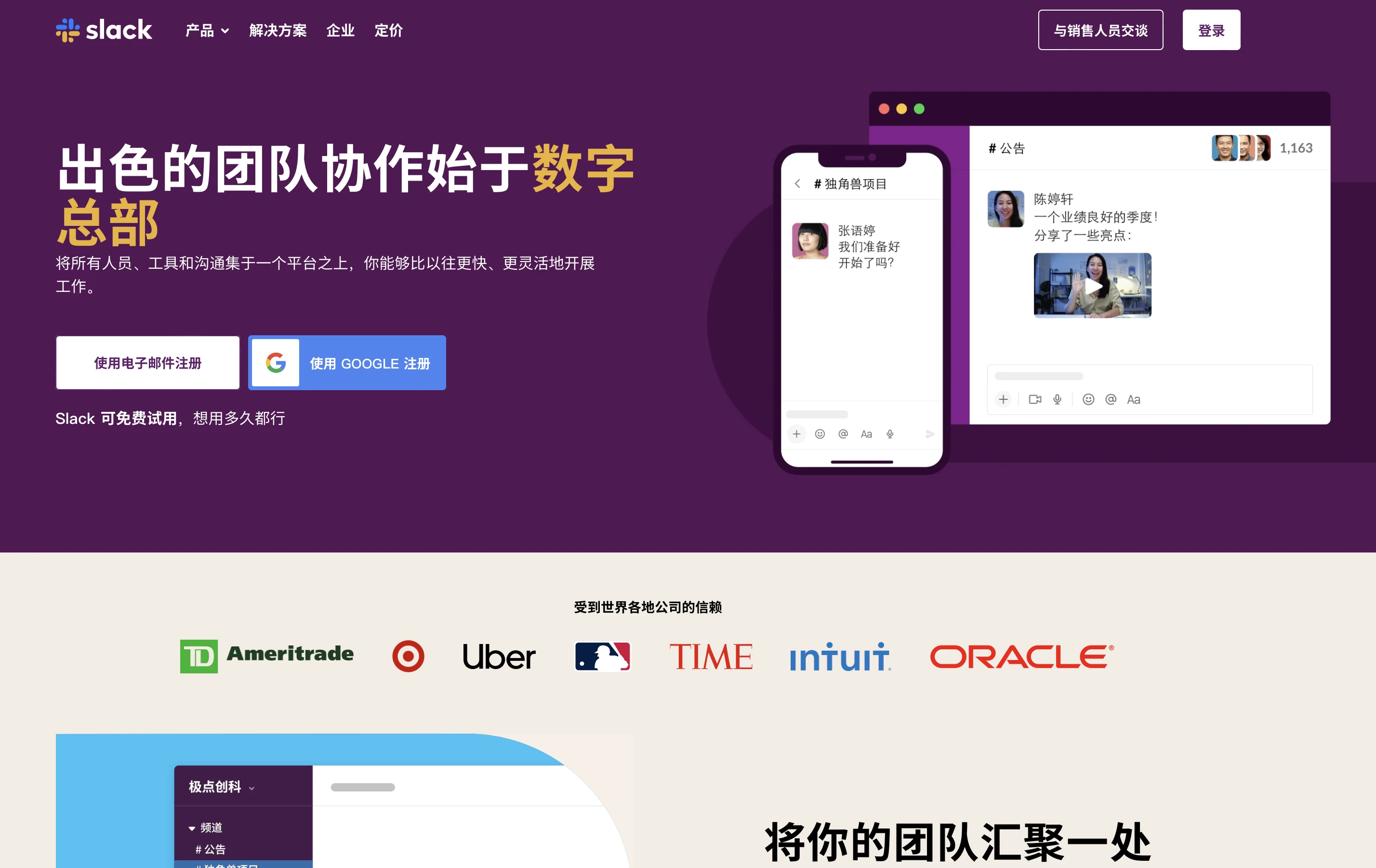 ChatGPT的强劲对手!强于谷歌Bard!无限制上手试用!插图1 ChatGPT的强劲对手!强于谷歌Bard!无限制上手试用!插图1