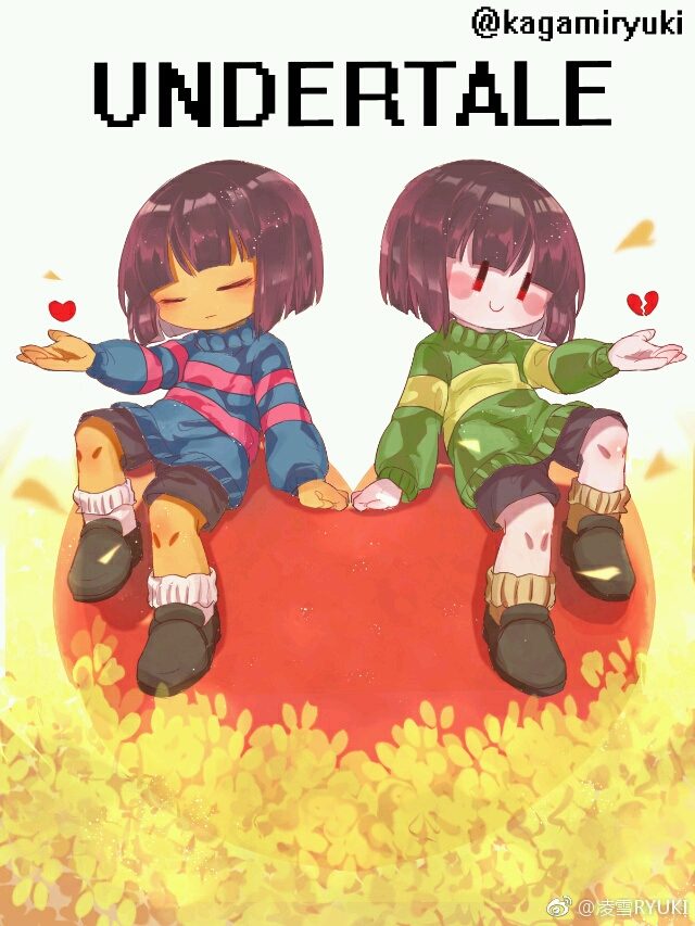 【undertale(传说之下)】charaxfrisk精选图集