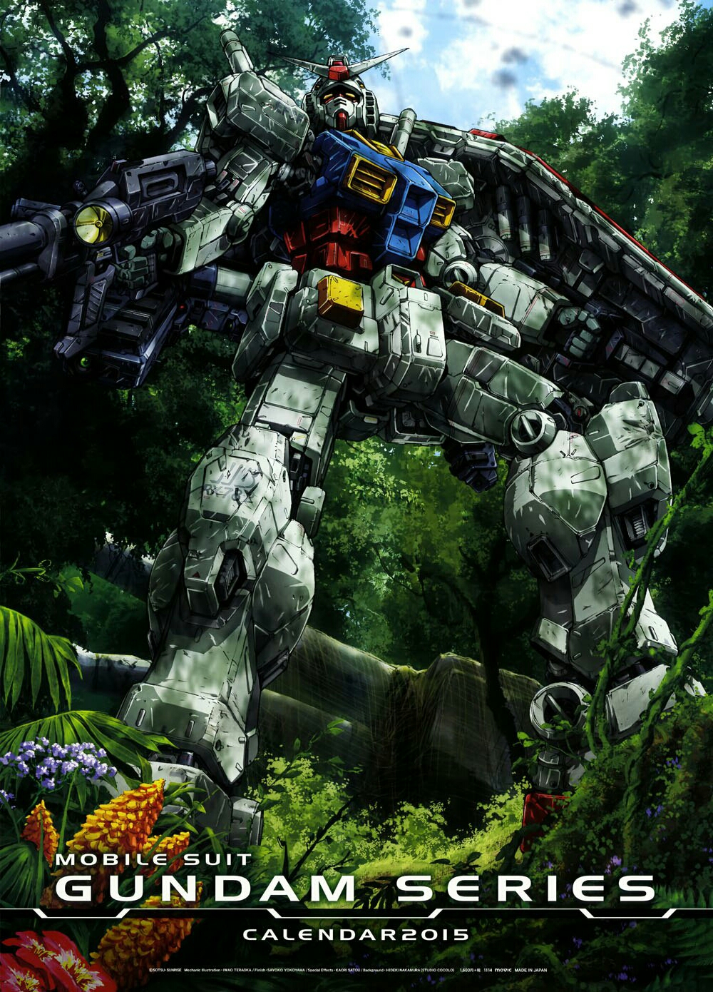 [动漫美图]高达壁纸