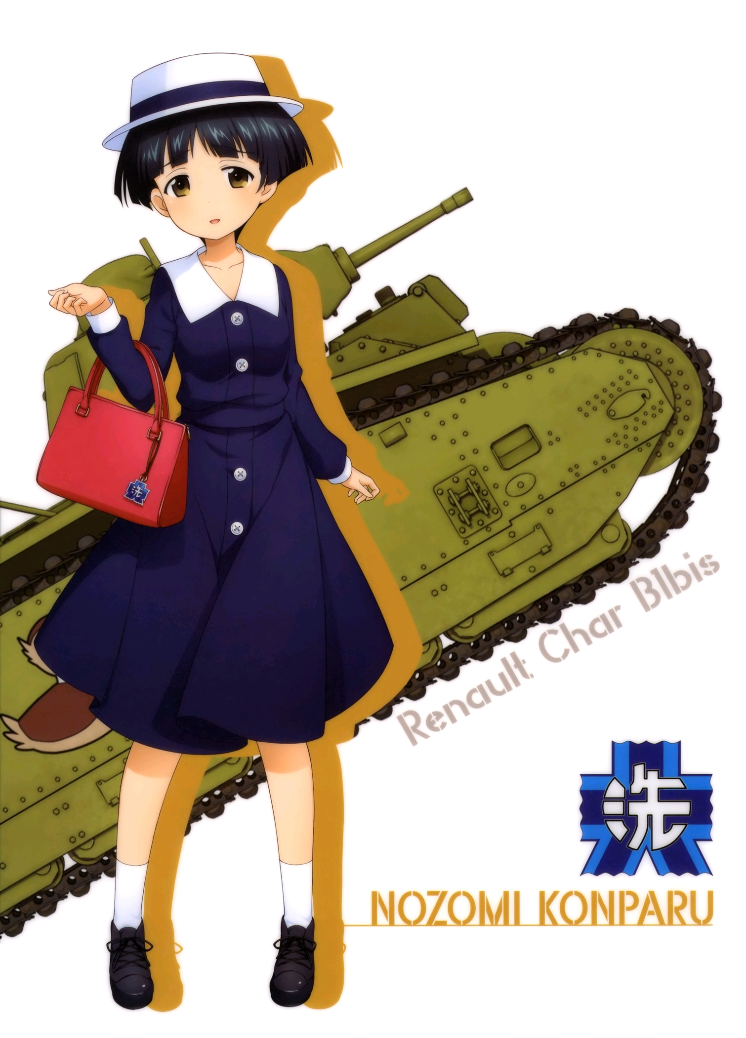 【转载】少女与战车 各校车组立绘集(大洗篇)