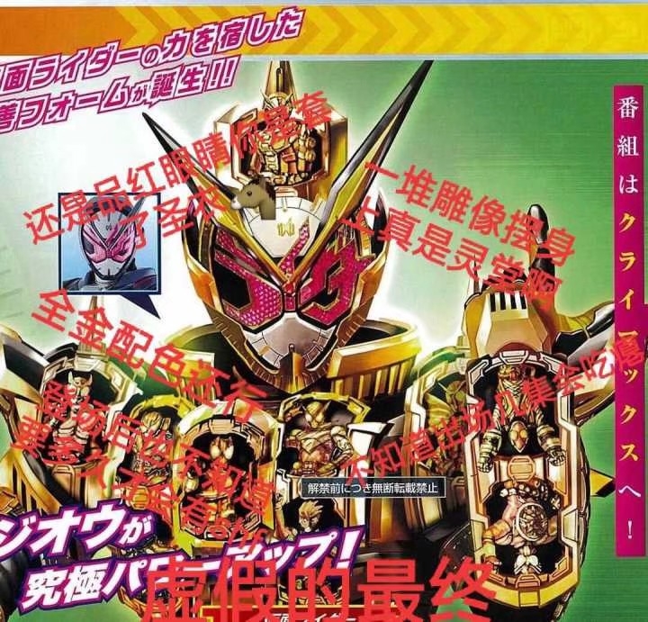 假面骑士w,假面骑士ooo,假面骑士fourze等,奥特曼,超级战队等特摄