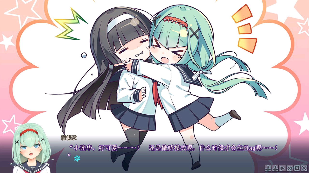 美少女万华镜4汉化-美少女万华镜4ex汉化