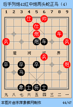 3分钟学布局 后手列炮(42)动态棋谱红中炮两头蛇正马