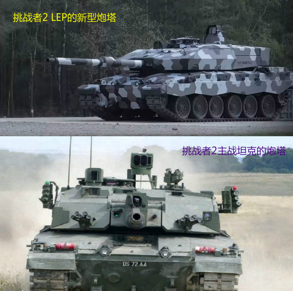 虽然都是挑战者,但炮塔的结构完全不一样