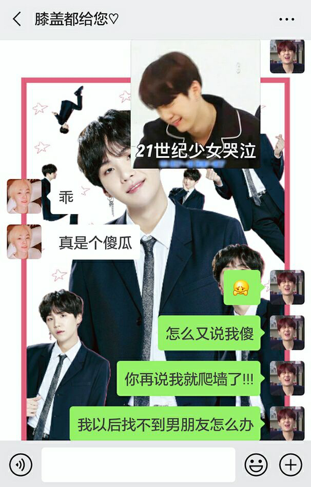生日快乐的沙雕对话文案,生日快乐的沙雕对话文案短句