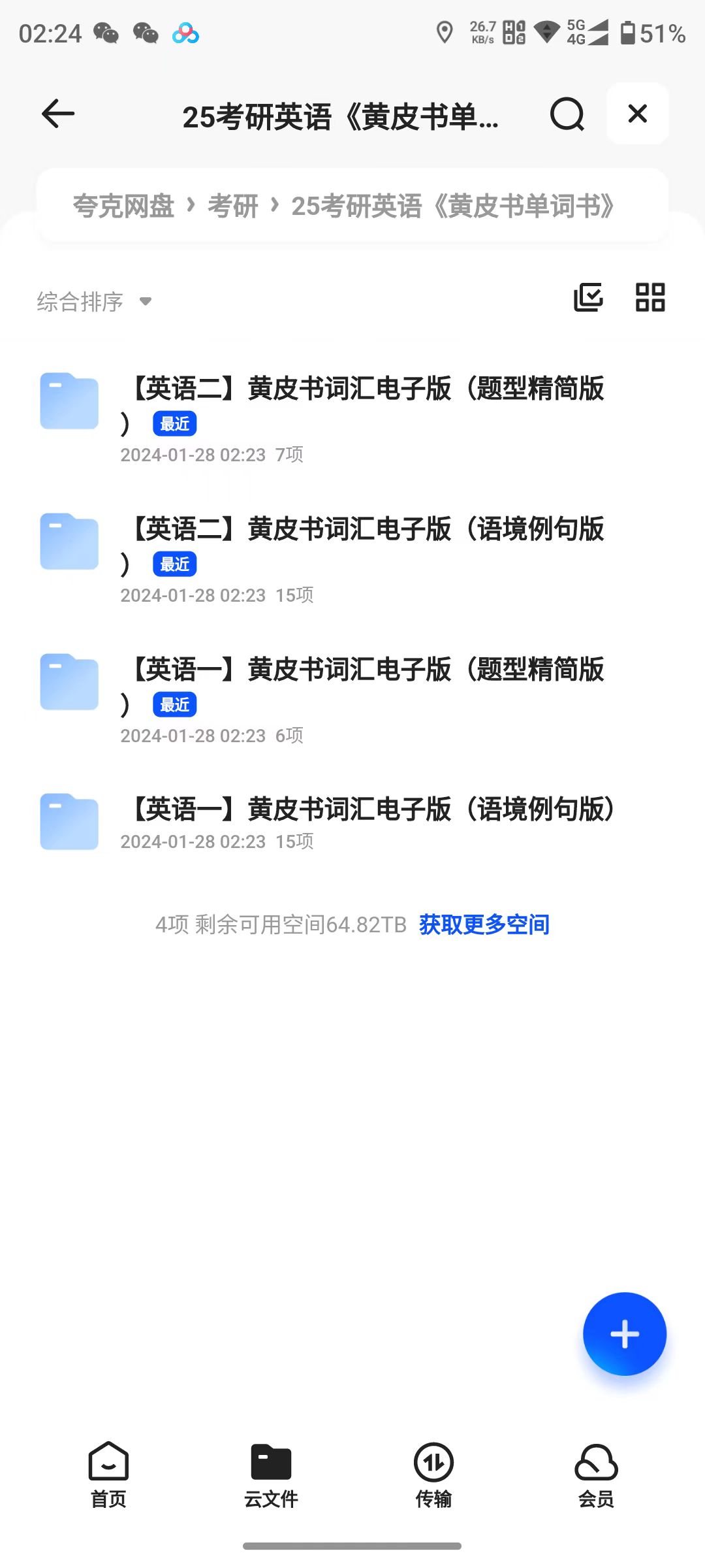 fdc6e2aaac4c839bc401d309aab9cb1d3546568430979671.jpg