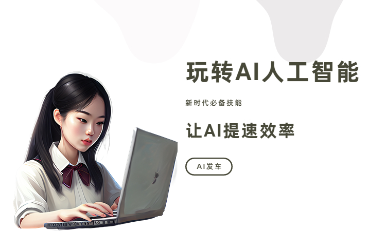 汇总四款AI写作APP!插图1
