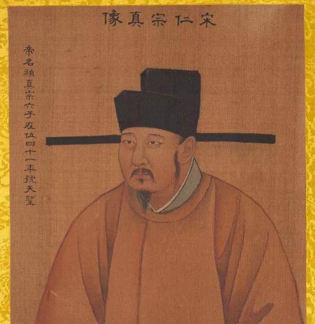 宋真宗赵恒(968年12月23日-1022年3月23日),宋朝第三位皇帝,宋太宗第