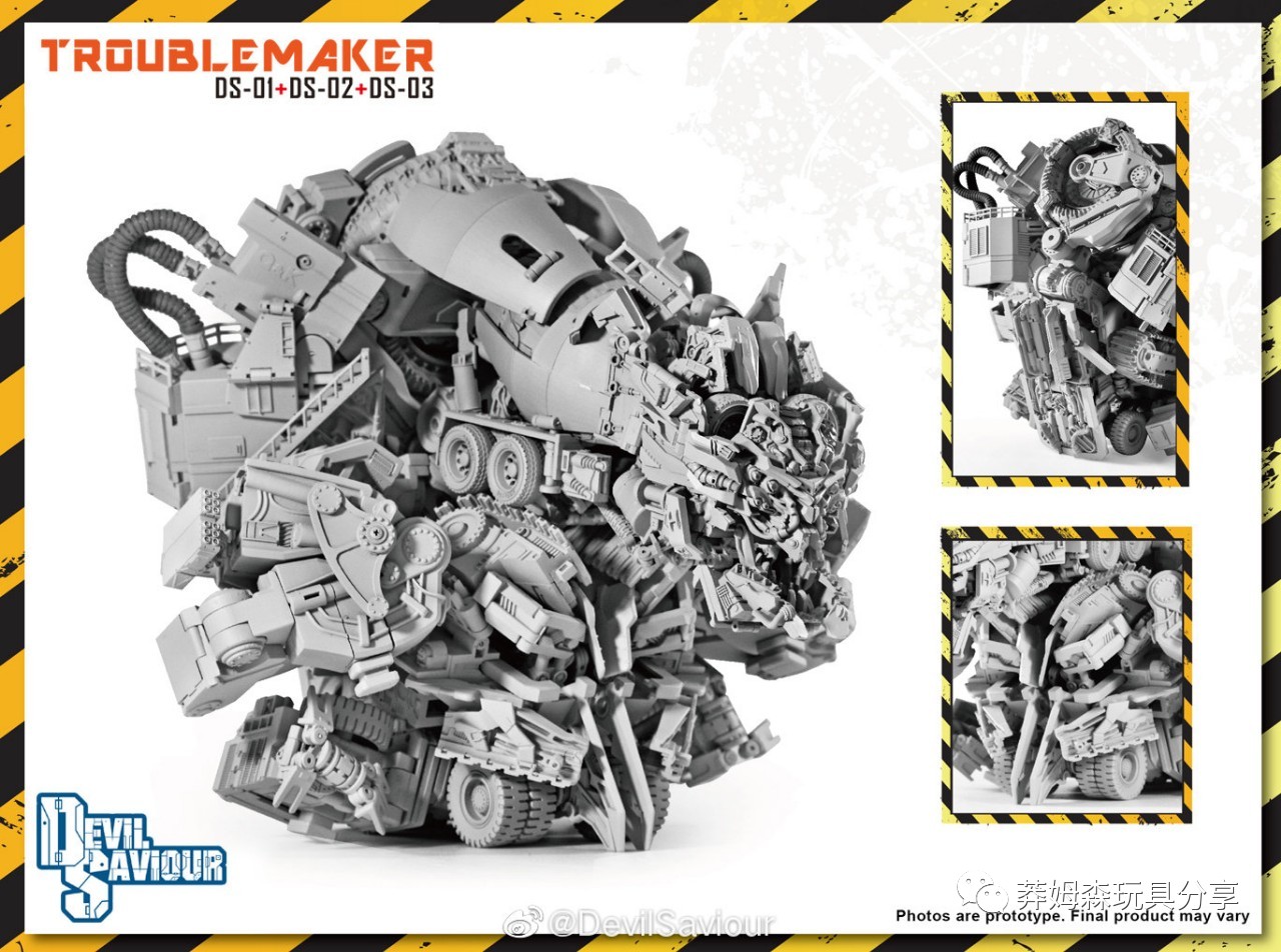 ds大力神第三款灰模发布