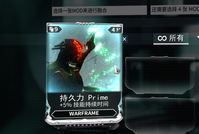 warframe图标,warframe莲花logo warframe2019年赚白金的各种方式