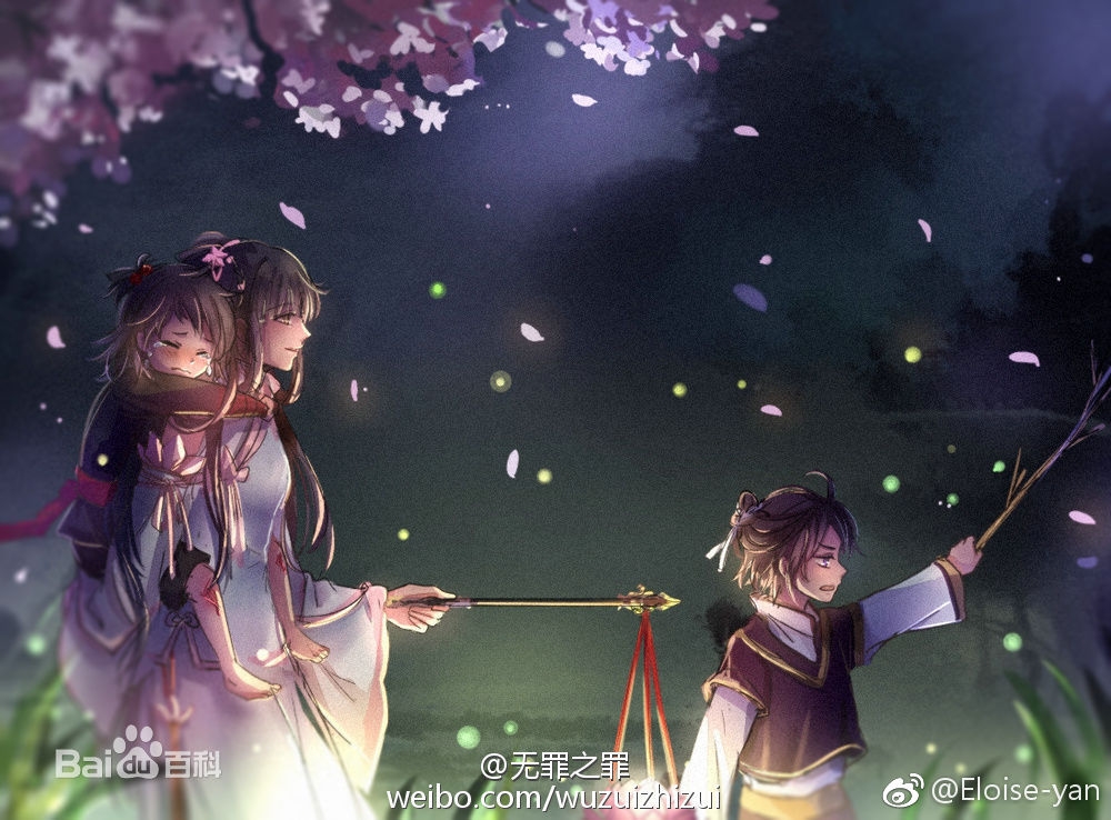 【魔道祖师】【金子轩×江厌离同人图】 全世界最好的师姐