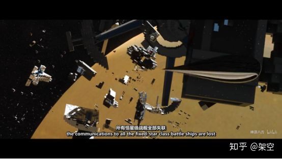 200年前,中国,常伟思带领30名海陆空军官组成了一支连太空飞机都没有