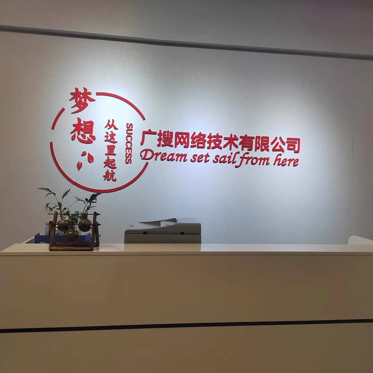 漯河网站建设多少钱